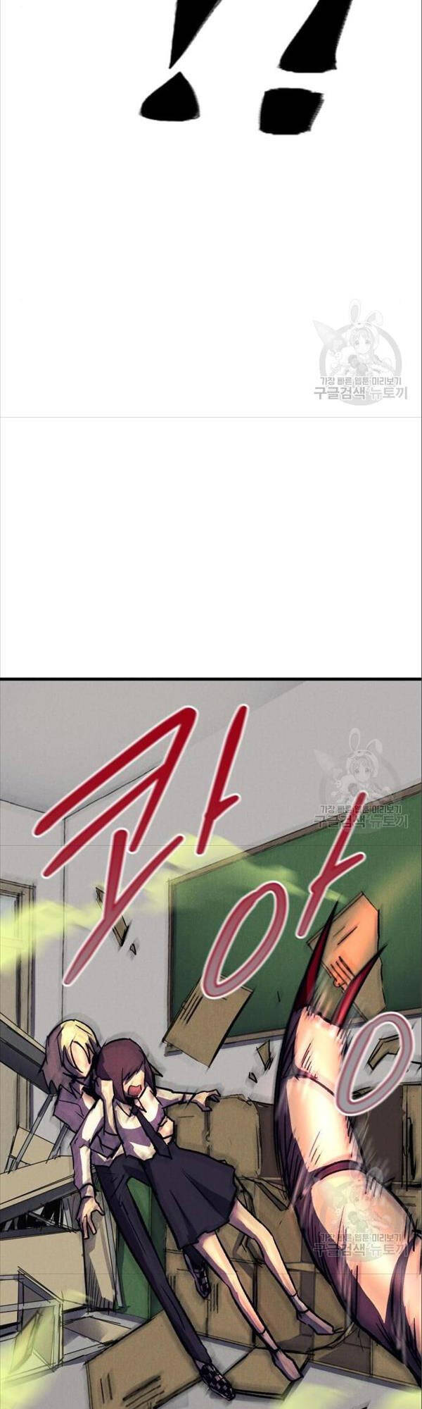 Người Côn Trùng Chapter 17 - Trang 2