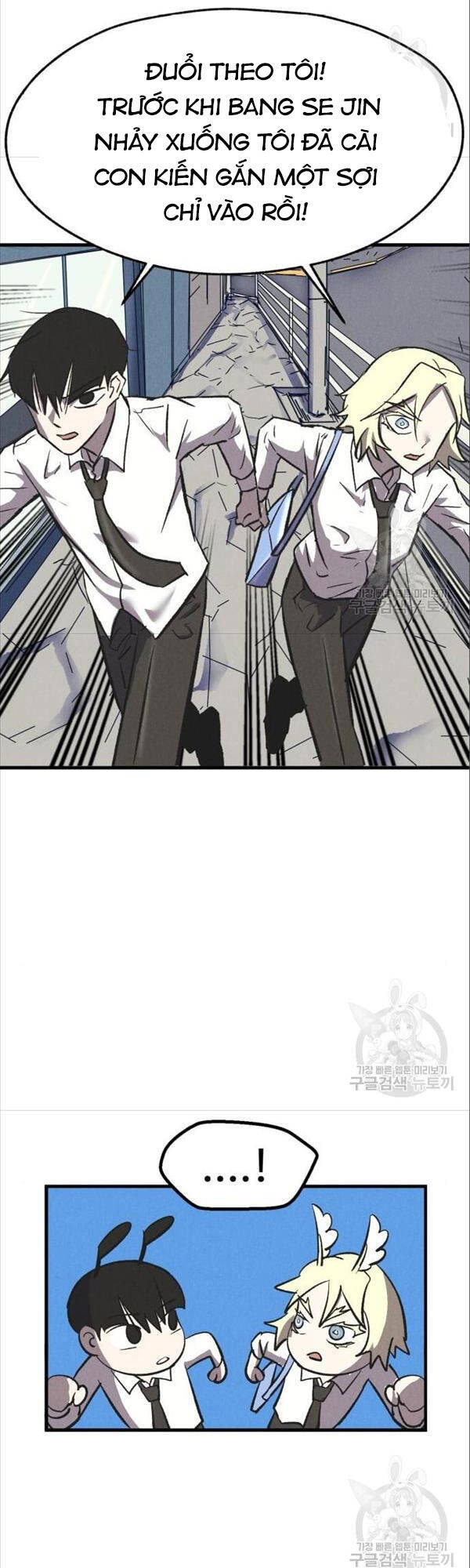 Người Côn Trùng Chapter 17 - Trang 2