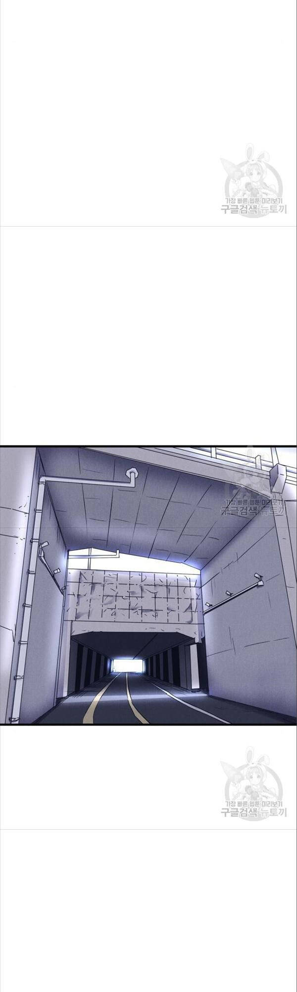 Người Côn Trùng Chapter 17 - Trang 2