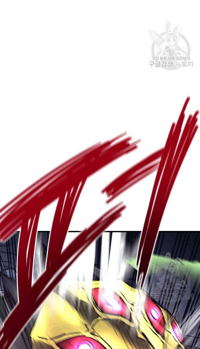 Người Côn Trùng Chapter 18 - Trang 2