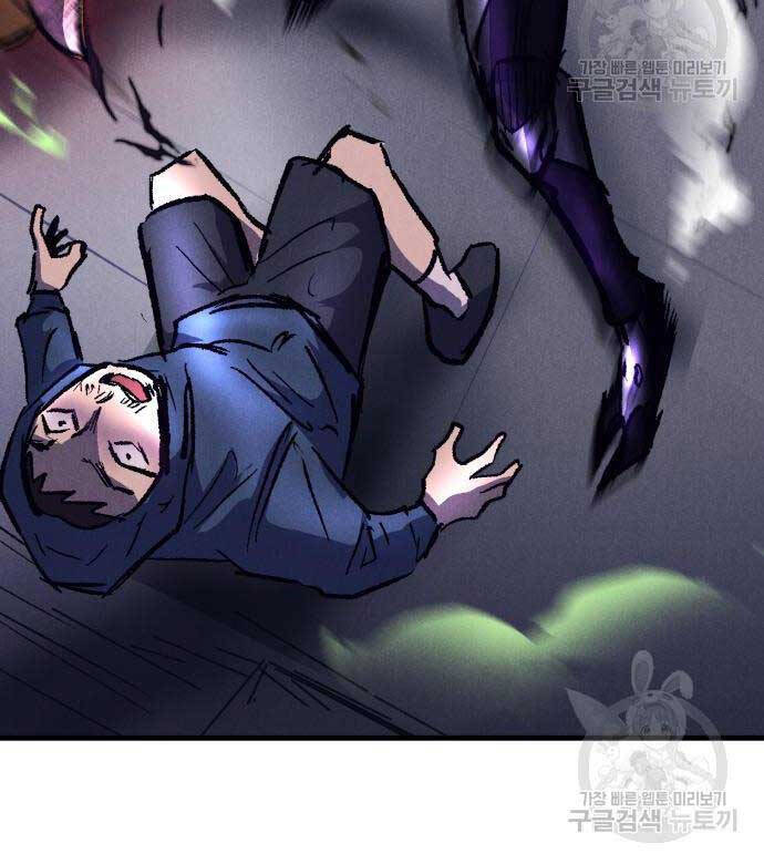 Người Côn Trùng Chapter 18 - Trang 2