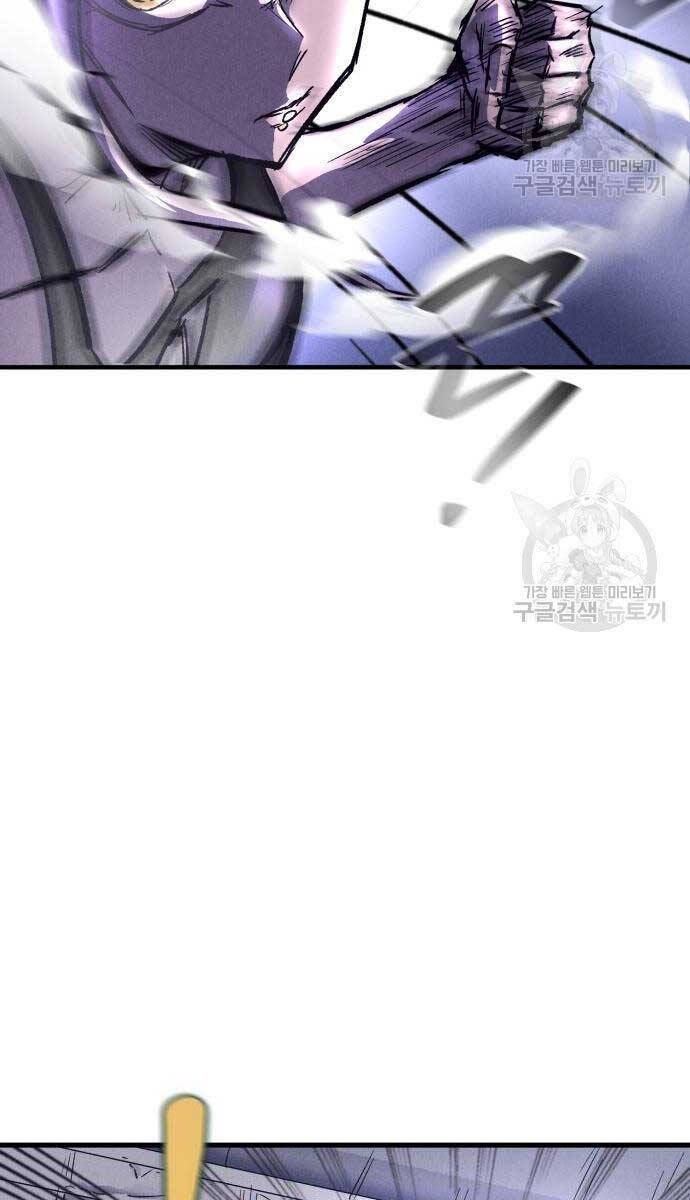 Người Côn Trùng Chapter 18 - Trang 2