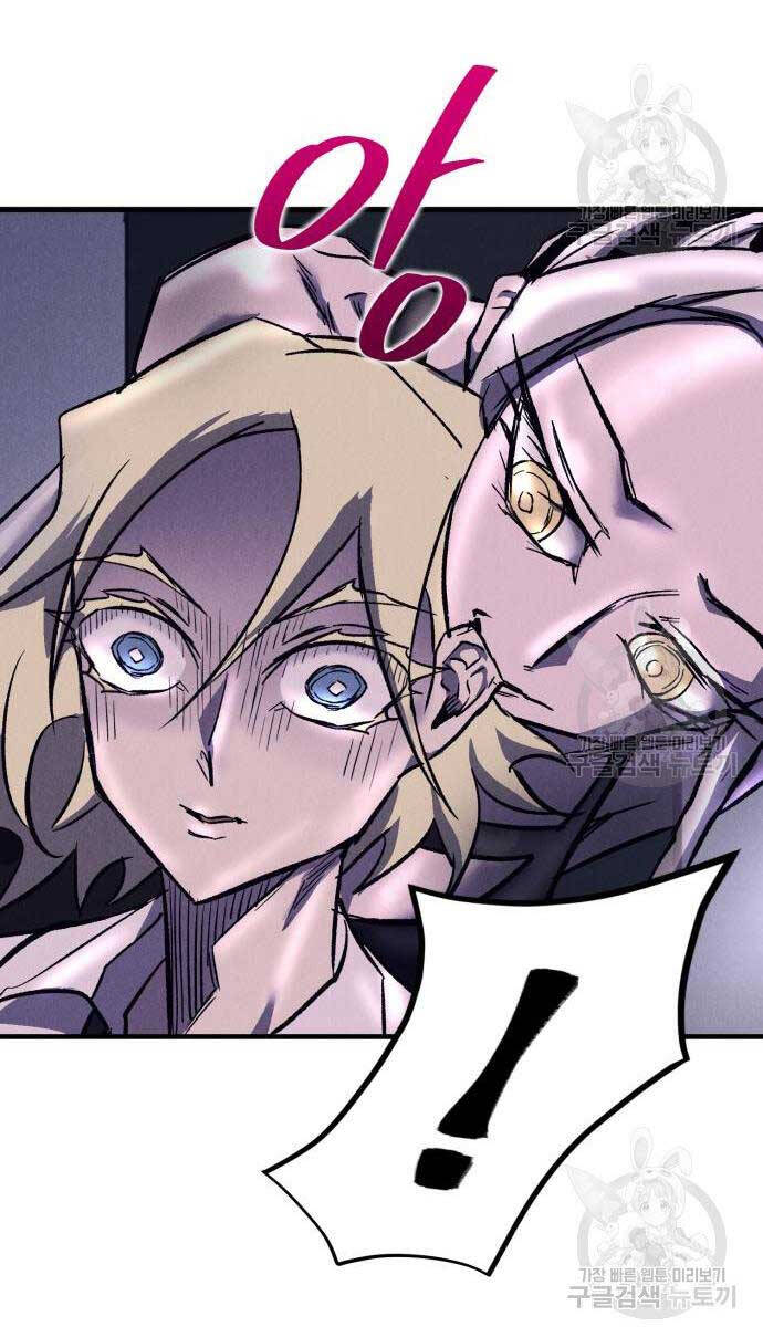 Người Côn Trùng Chapter 18 - Trang 2