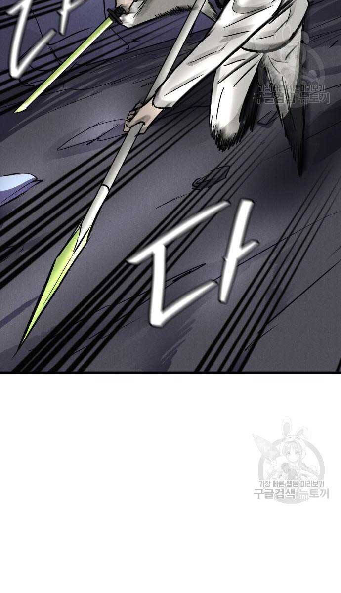 Người Côn Trùng Chapter 19 - Trang 2