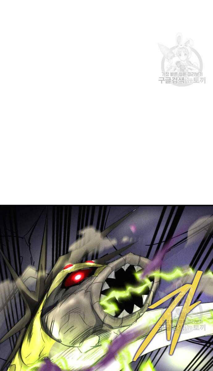 Người Côn Trùng Chapter 19 - Trang 2