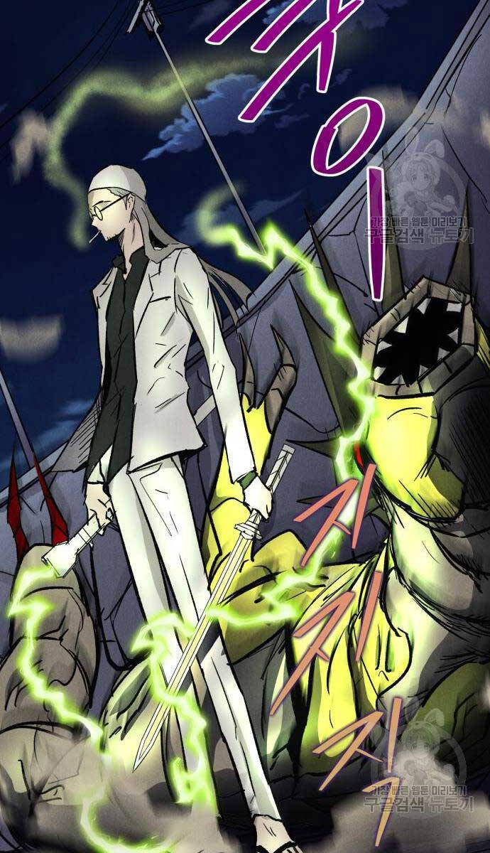 Người Côn Trùng Chapter 19 - Trang 2