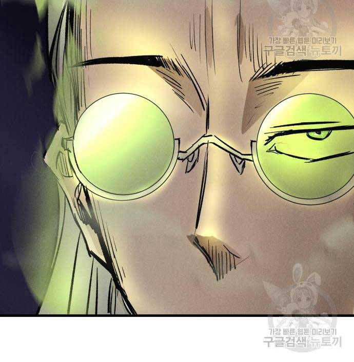 Người Côn Trùng Chapter 19 - Trang 2