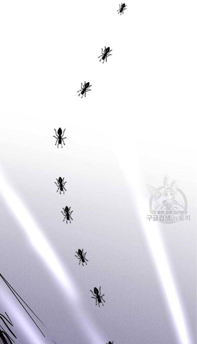 Người Côn Trùng Chapter 19 - Trang 2