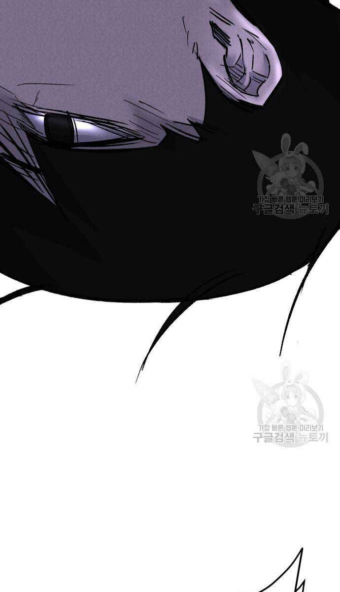 Người Côn Trùng Chapter 19 - Trang 2