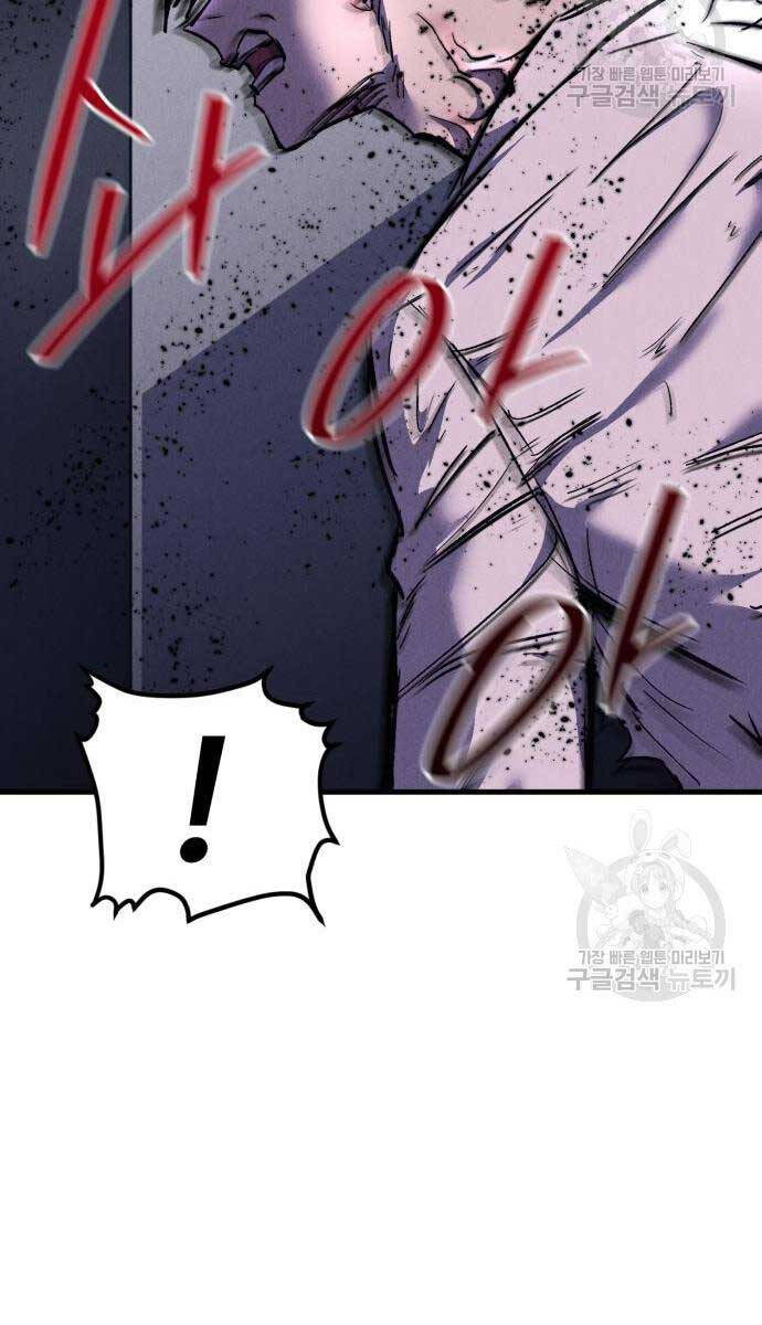 Người Côn Trùng Chapter 19 - Trang 2