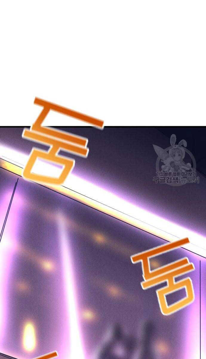 Người Côn Trùng Chapter 19 - Trang 2