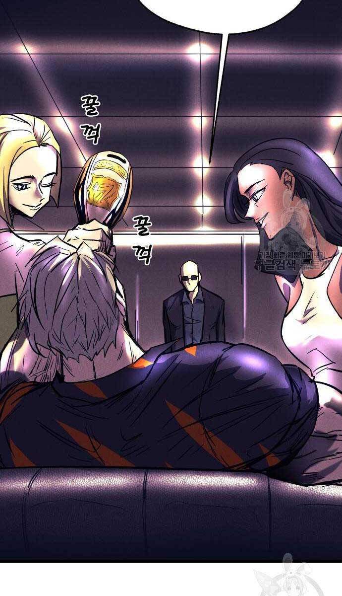 Người Côn Trùng Chapter 19 - Trang 2