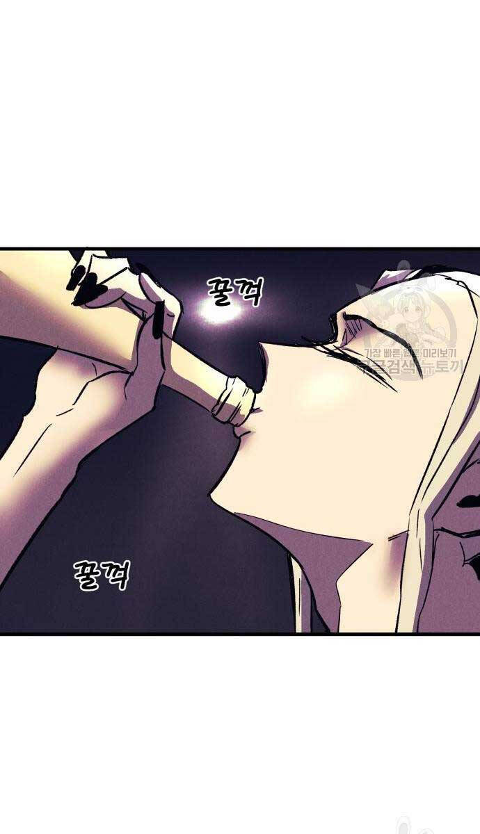 Người Côn Trùng Chapter 19 - Trang 2