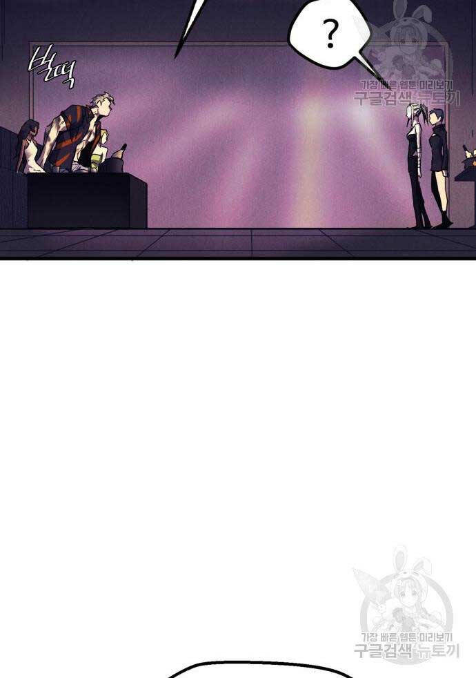 Người Côn Trùng Chapter 19 - Trang 2