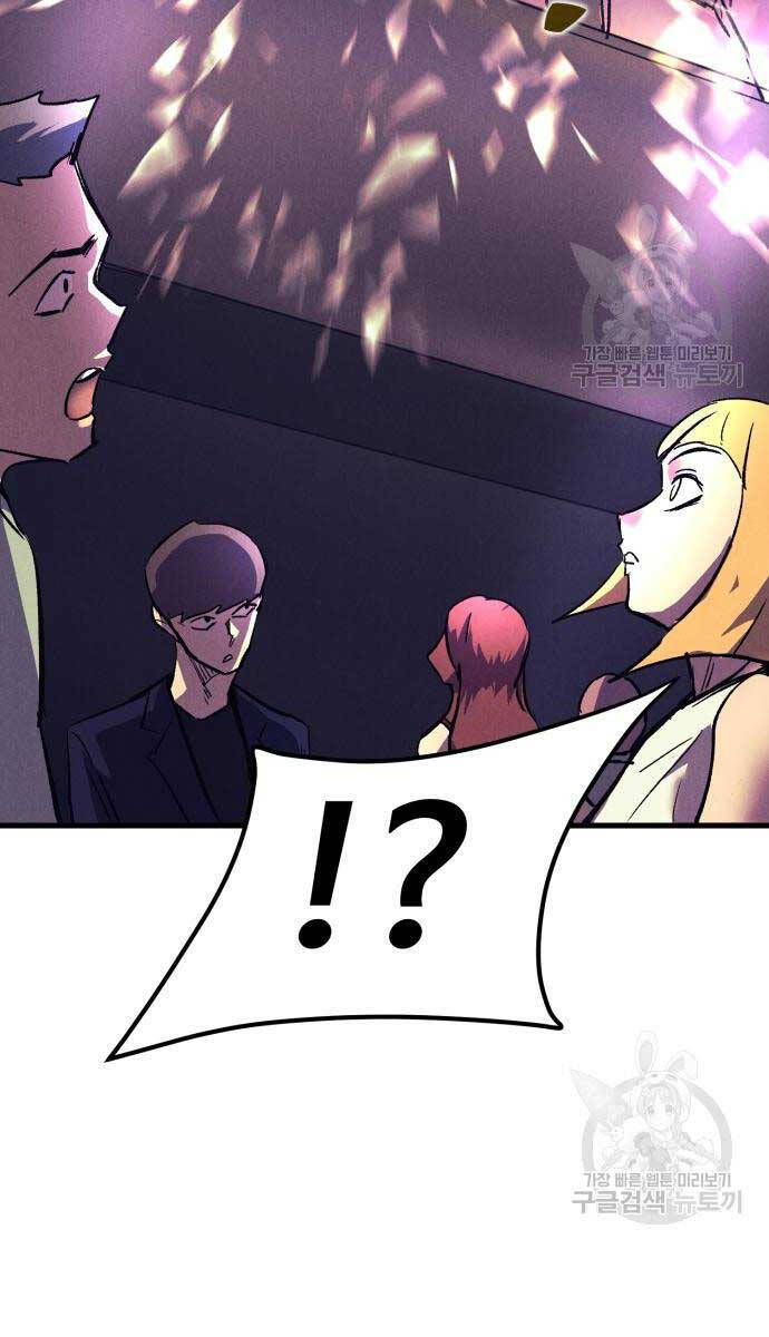 Người Côn Trùng Chapter 19 - Trang 2