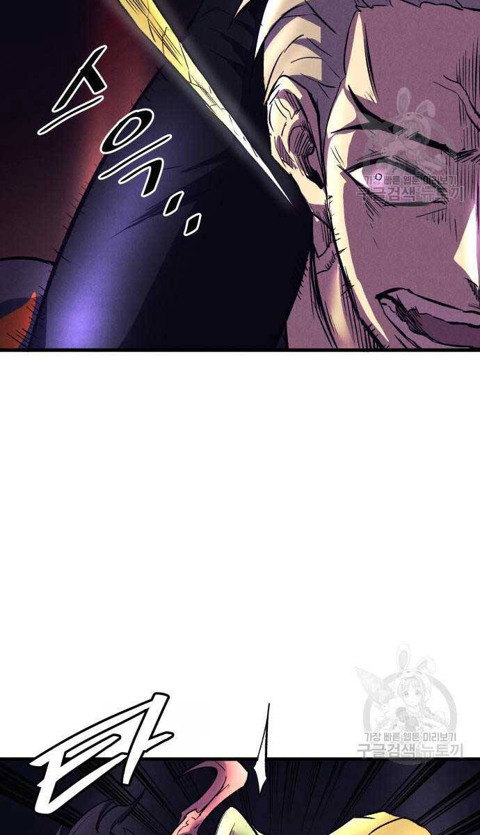 Người Côn Trùng Chapter 19 - Trang 2