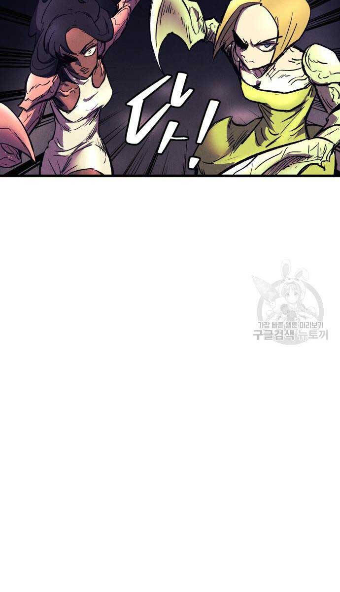 Người Côn Trùng Chapter 19 - Trang 2