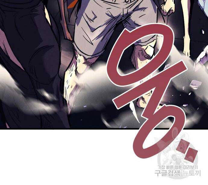 Người Côn Trùng Chapter 19 - Trang 2