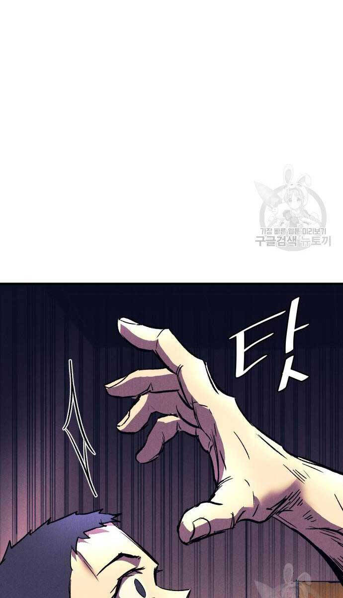 Người Côn Trùng Chapter 19 - Trang 2