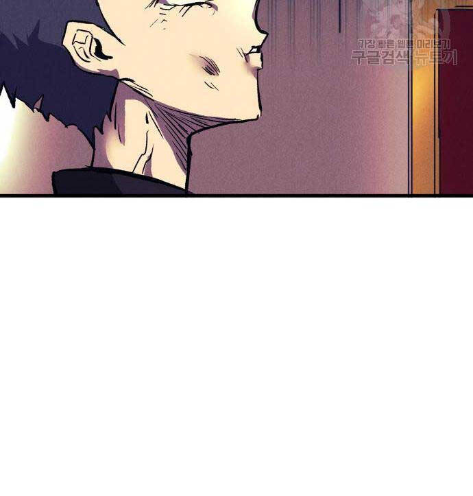 Người Côn Trùng Chapter 19 - Trang 2