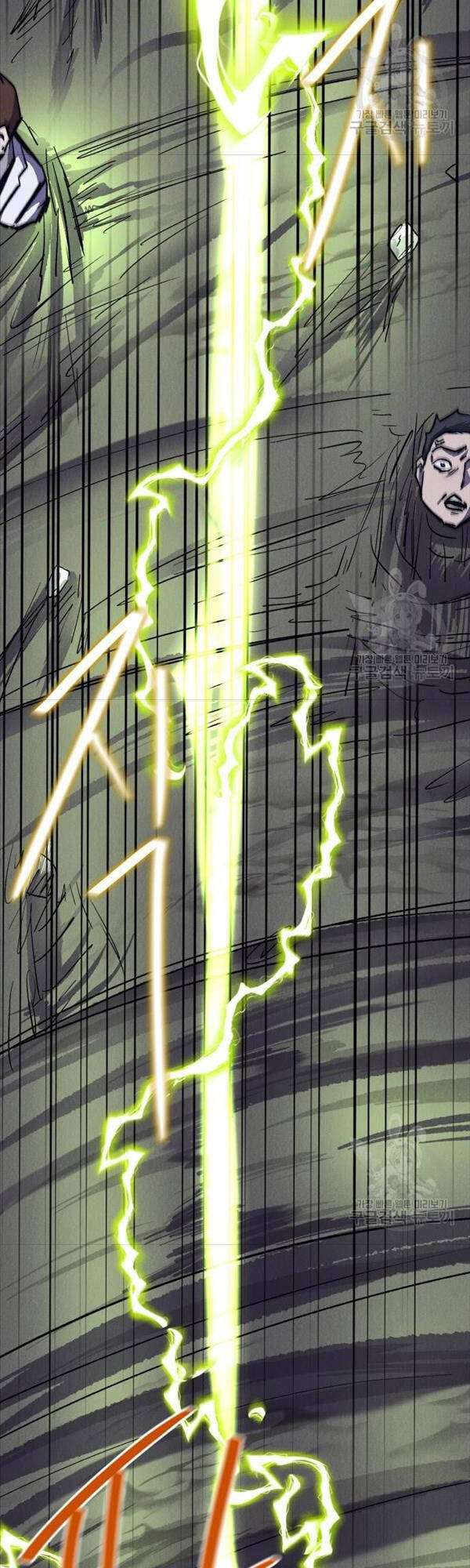 Người Côn Trùng Chapter 20 - Trang 2