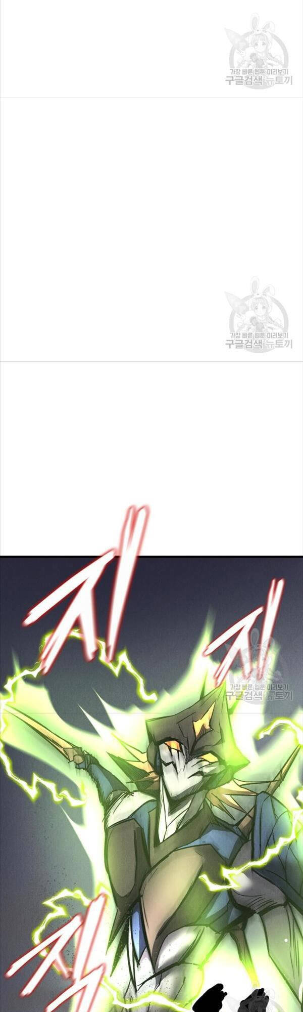 Người Côn Trùng Chapter 20 - Trang 2