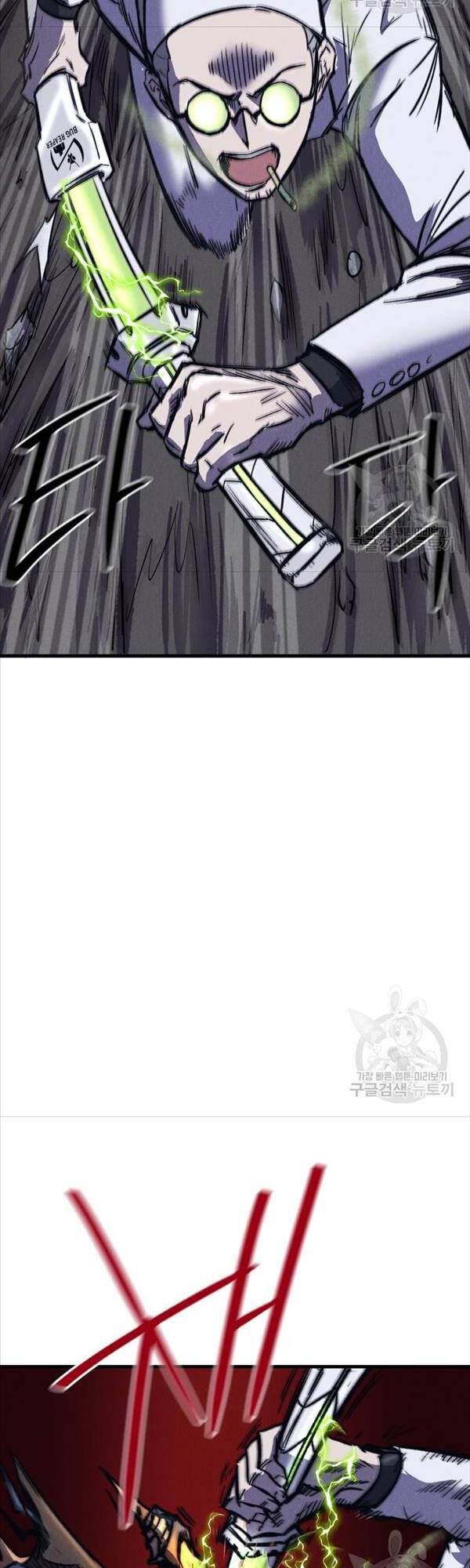 Người Côn Trùng Chapter 20 - Trang 2