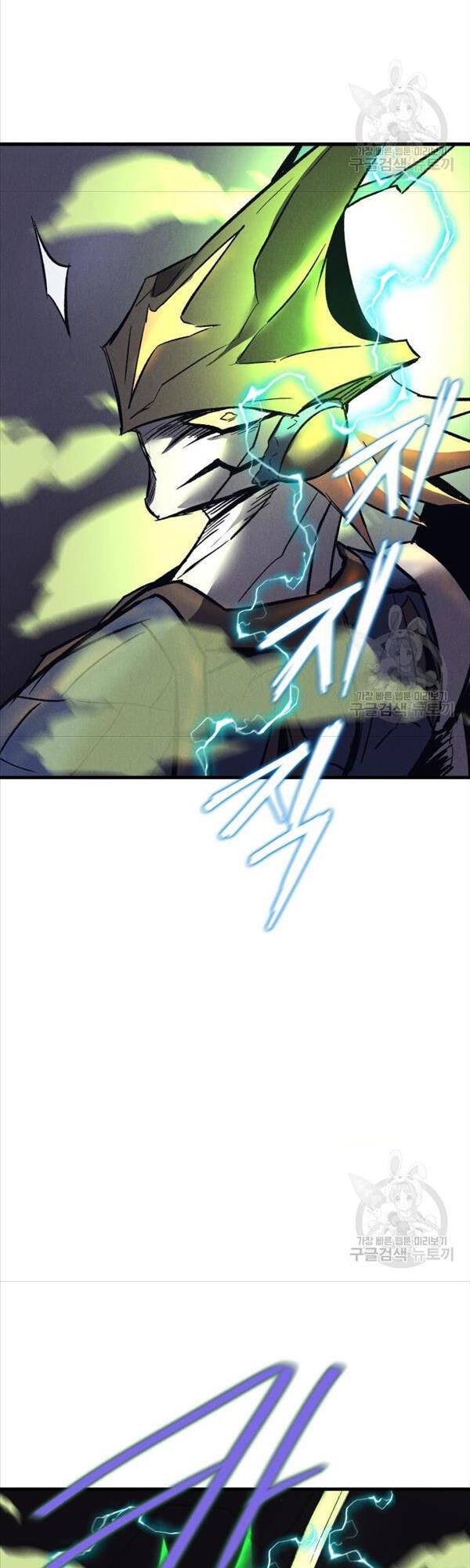 Người Côn Trùng Chapter 20 - Trang 2