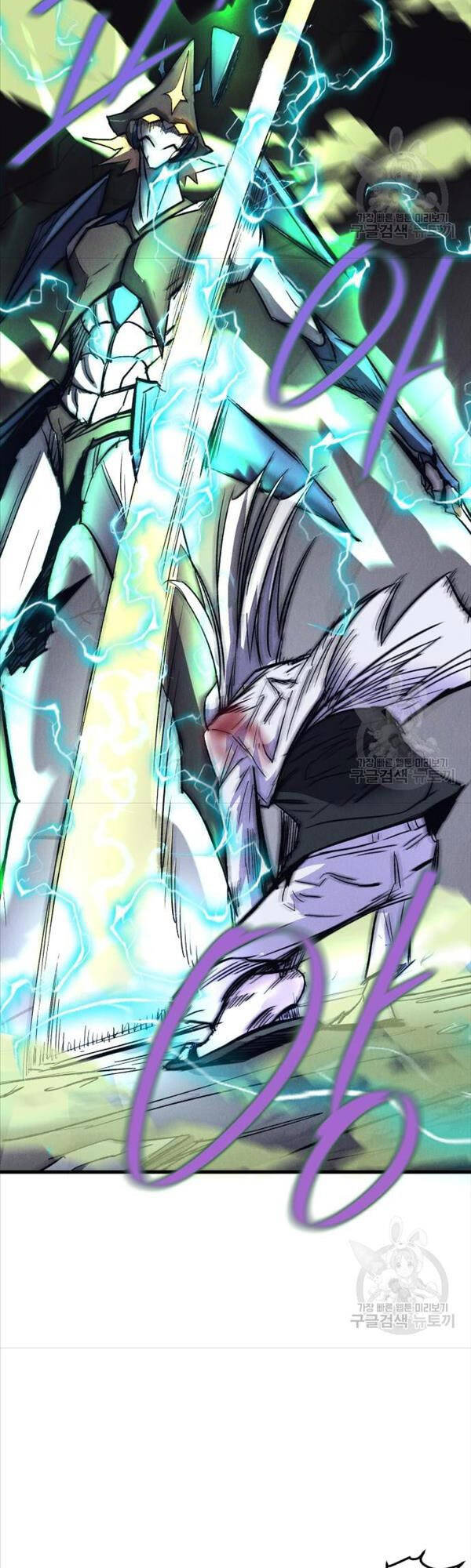 Người Côn Trùng Chapter 20 - Trang 2