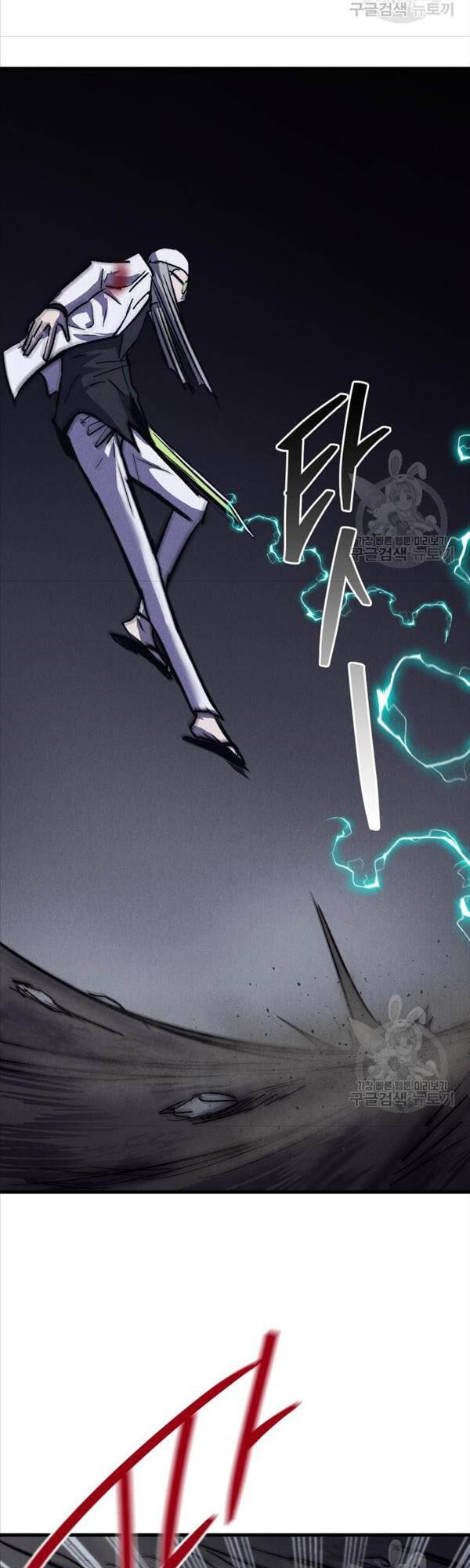 Người Côn Trùng Chapter 20 - Trang 2