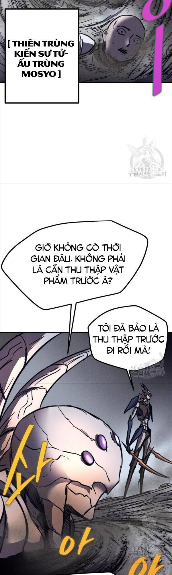 Người Côn Trùng Chapter 20 - Trang 2