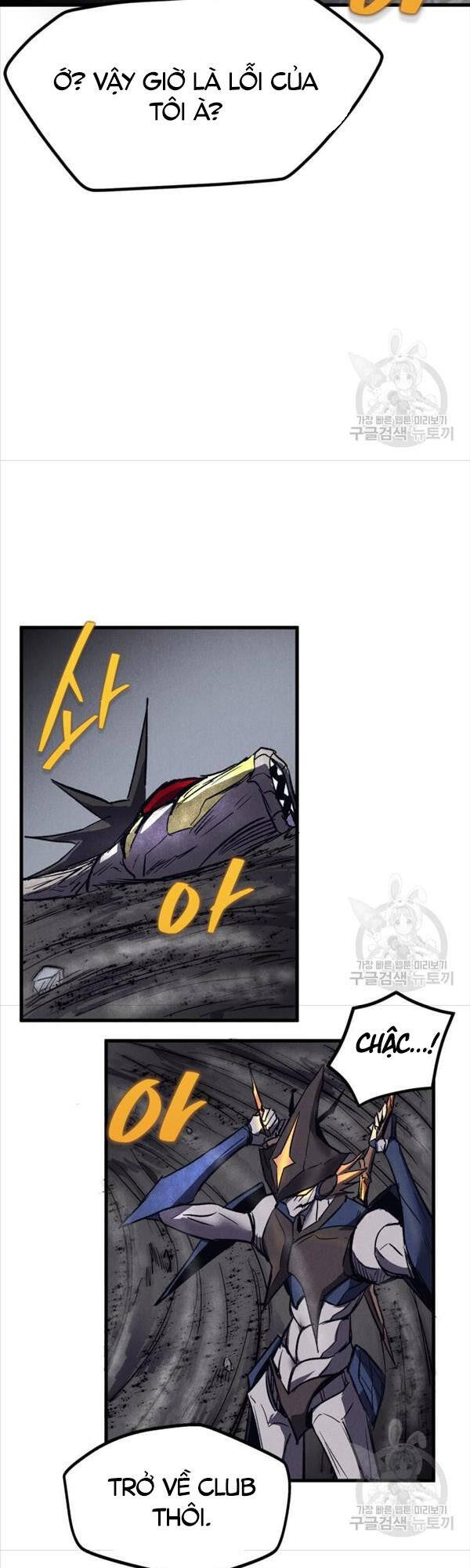 Người Côn Trùng Chapter 20 - Trang 2