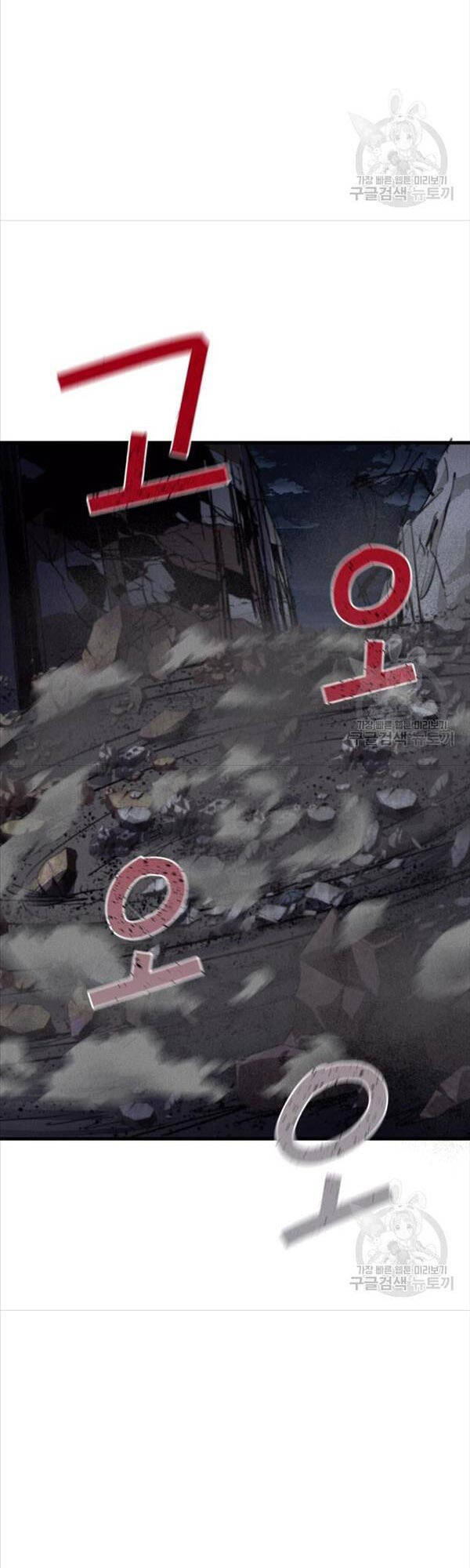 Người Côn Trùng Chapter 20 - Trang 2