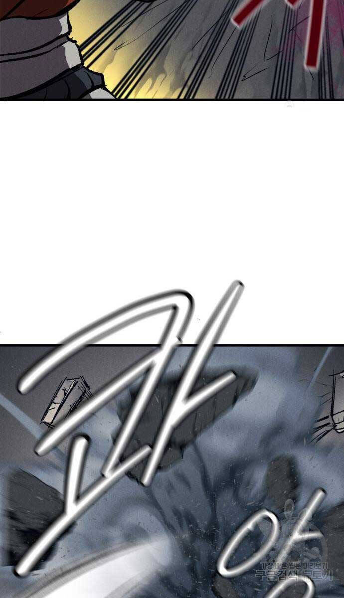 Người Côn Trùng Chapter 21 - Trang 2