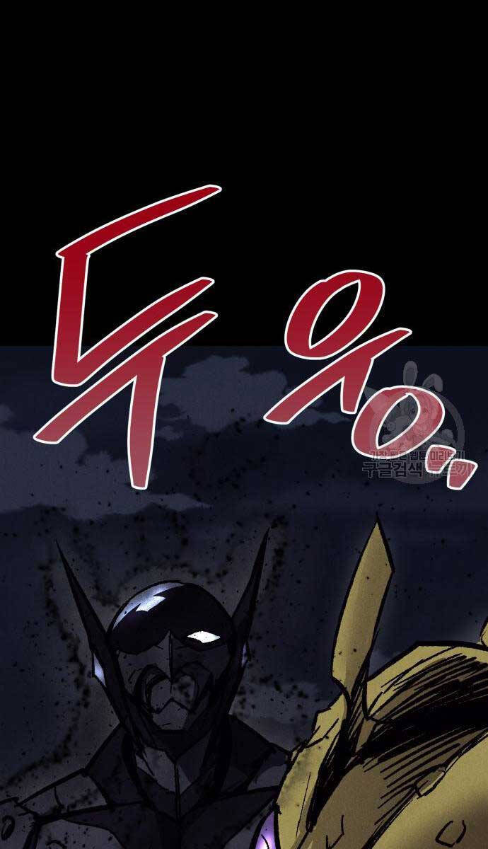 Người Côn Trùng Chapter 21 - Trang 2