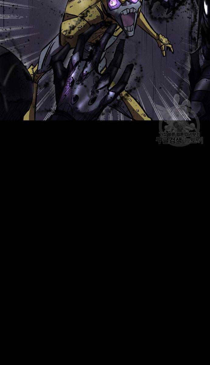 Người Côn Trùng Chapter 21 - Trang 2