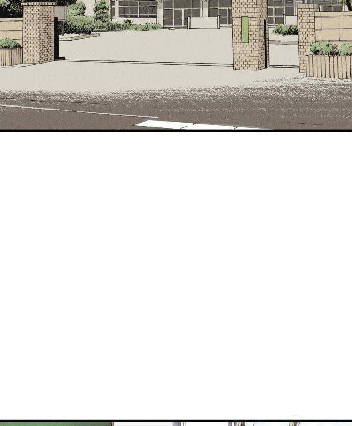 Người Côn Trùng Chapter 21 - Trang 2