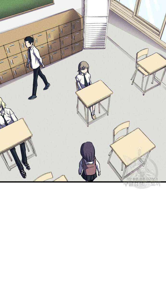 Người Côn Trùng Chapter 21 - Trang 2