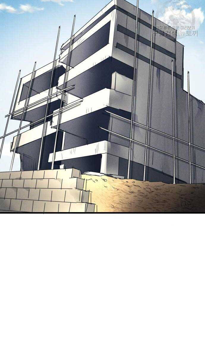 Người Côn Trùng Chapter 21 - Trang 2