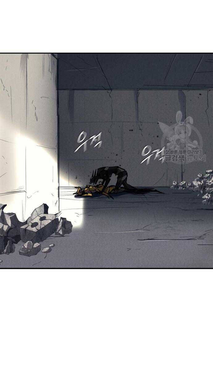 Người Côn Trùng Chapter 21 - Trang 2