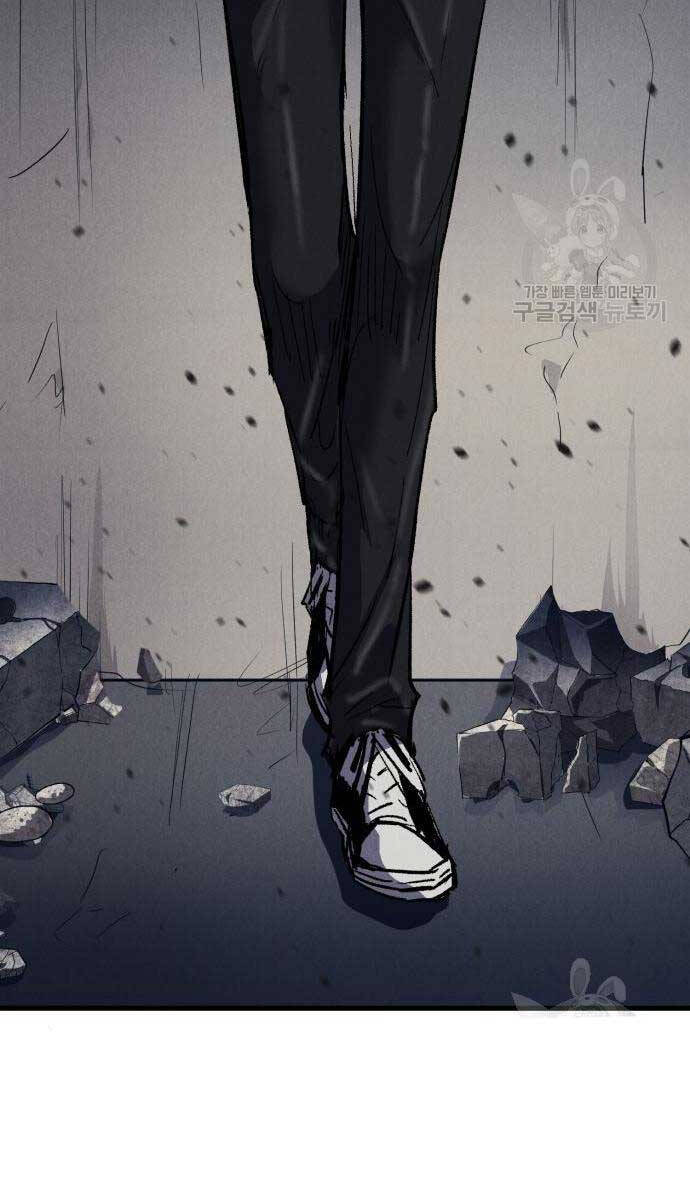 Người Côn Trùng Chapter 21 - Trang 2