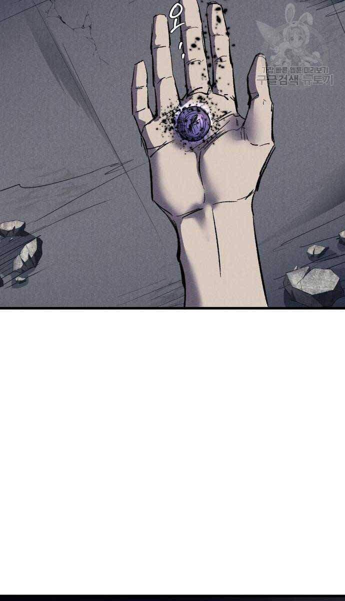 Người Côn Trùng Chapter 21 - Trang 2