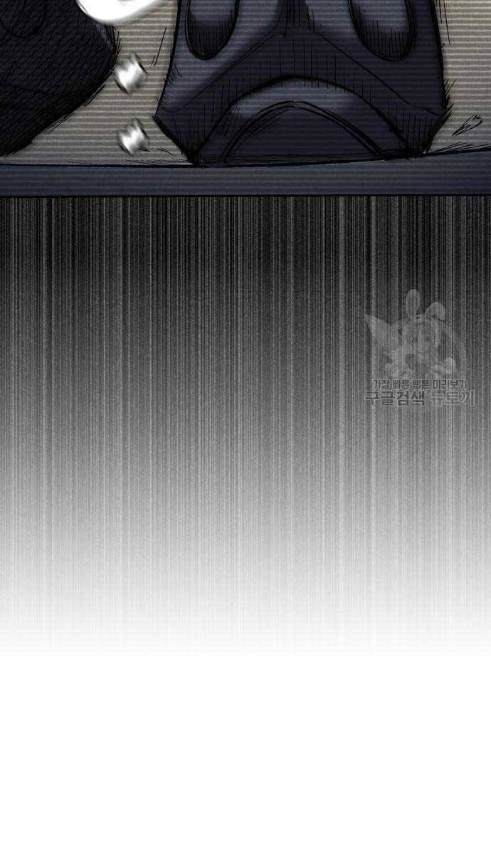 Người Côn Trùng Chapter 21 - Trang 2