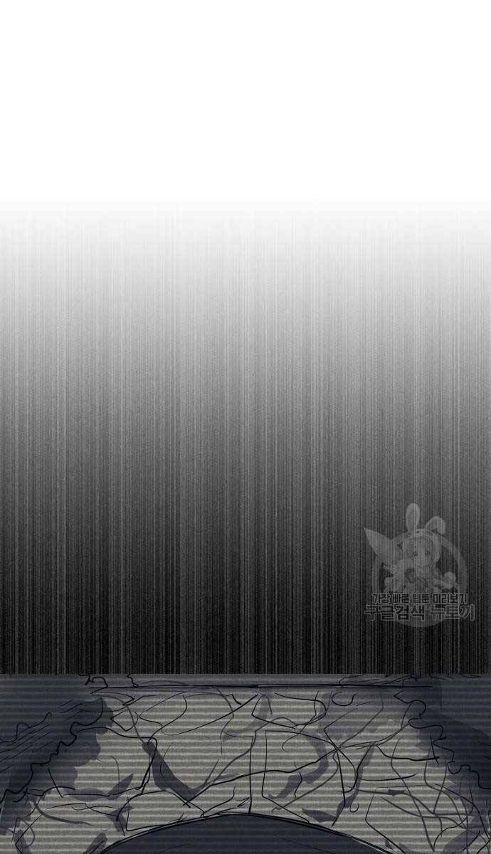 Người Côn Trùng Chapter 21 - Trang 2