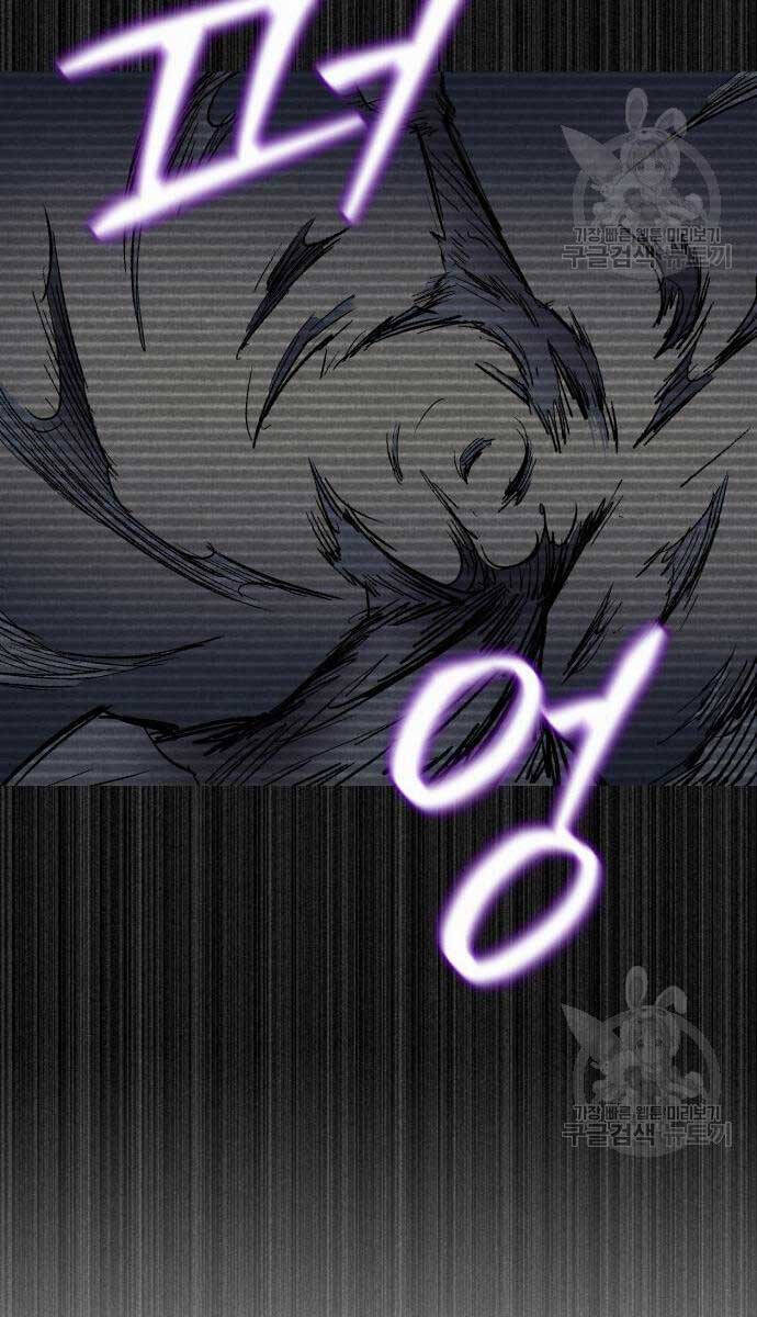 Người Côn Trùng Chapter 21 - Trang 2