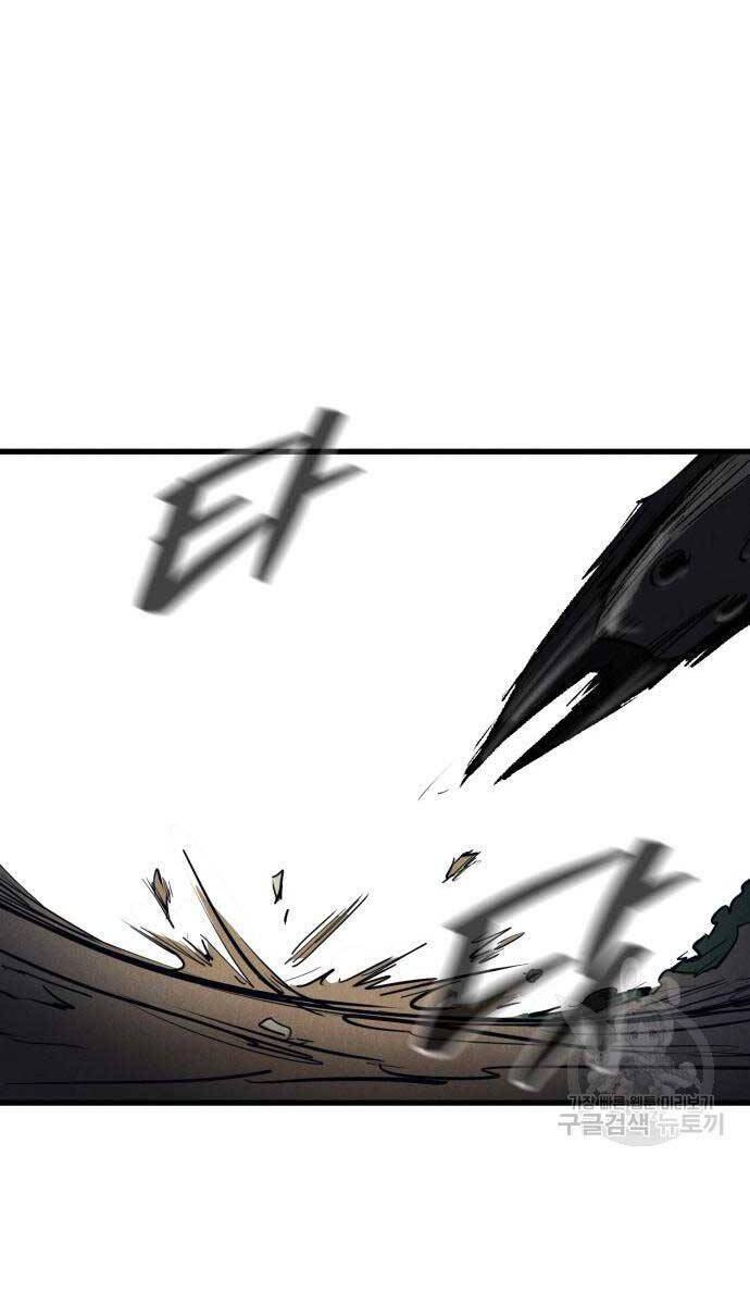 Người Côn Trùng Chapter 21 - Trang 2