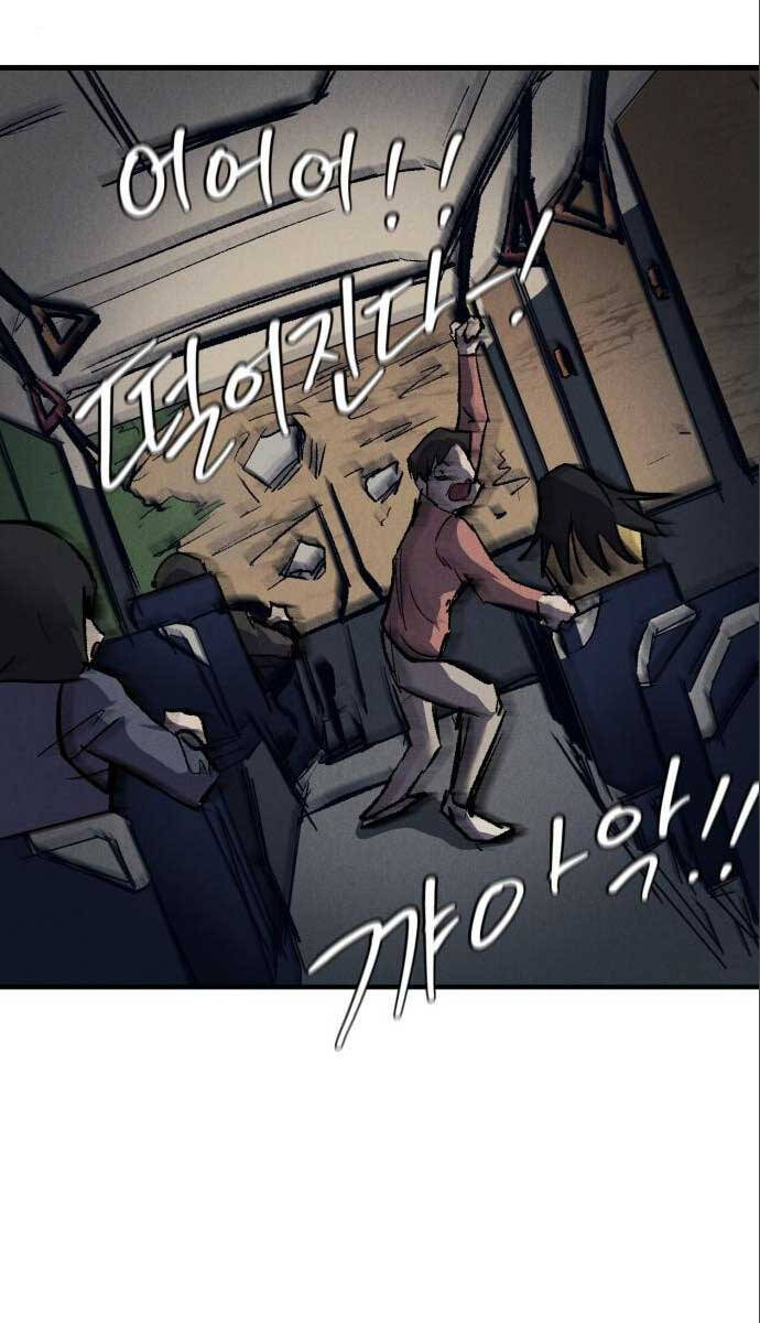 Người Côn Trùng Chapter 22 - Trang 2