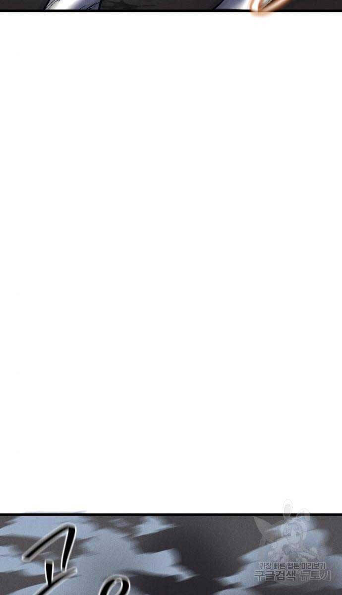 Người Côn Trùng Chapter 23 - Trang 2