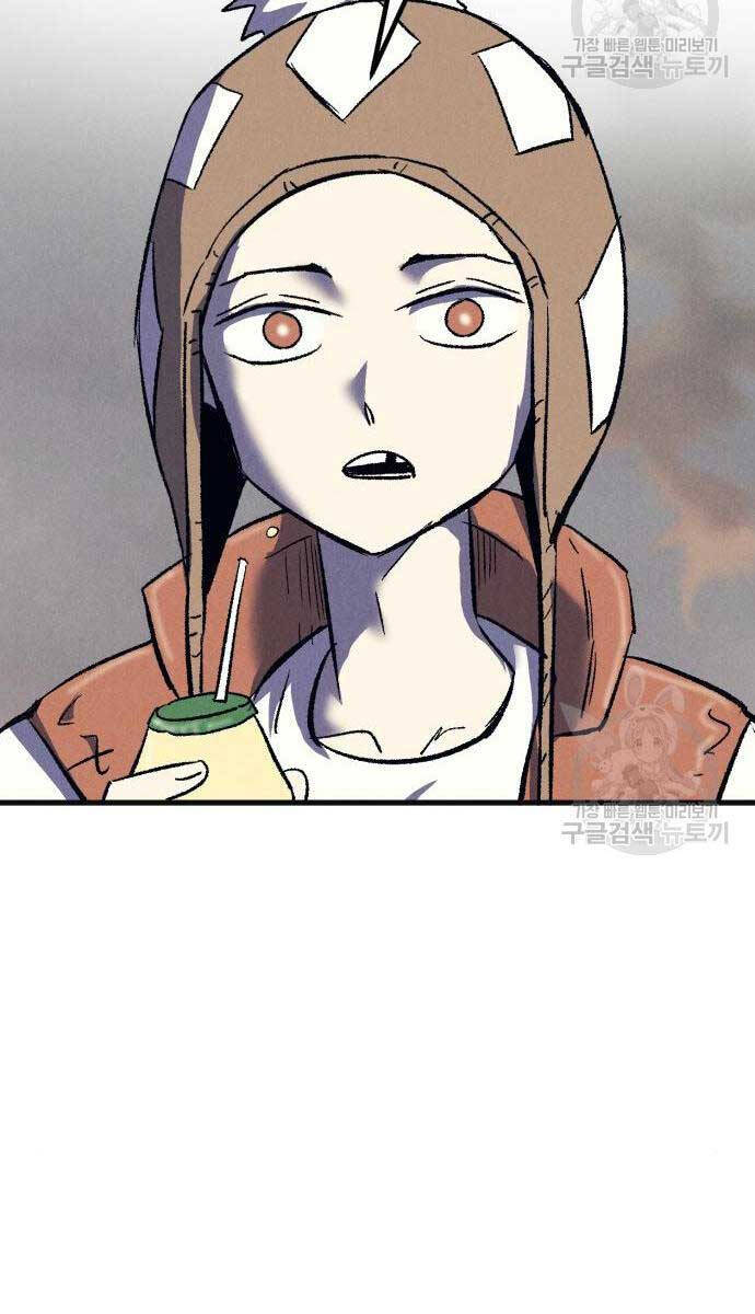 Người Côn Trùng Chapter 23 - Trang 2