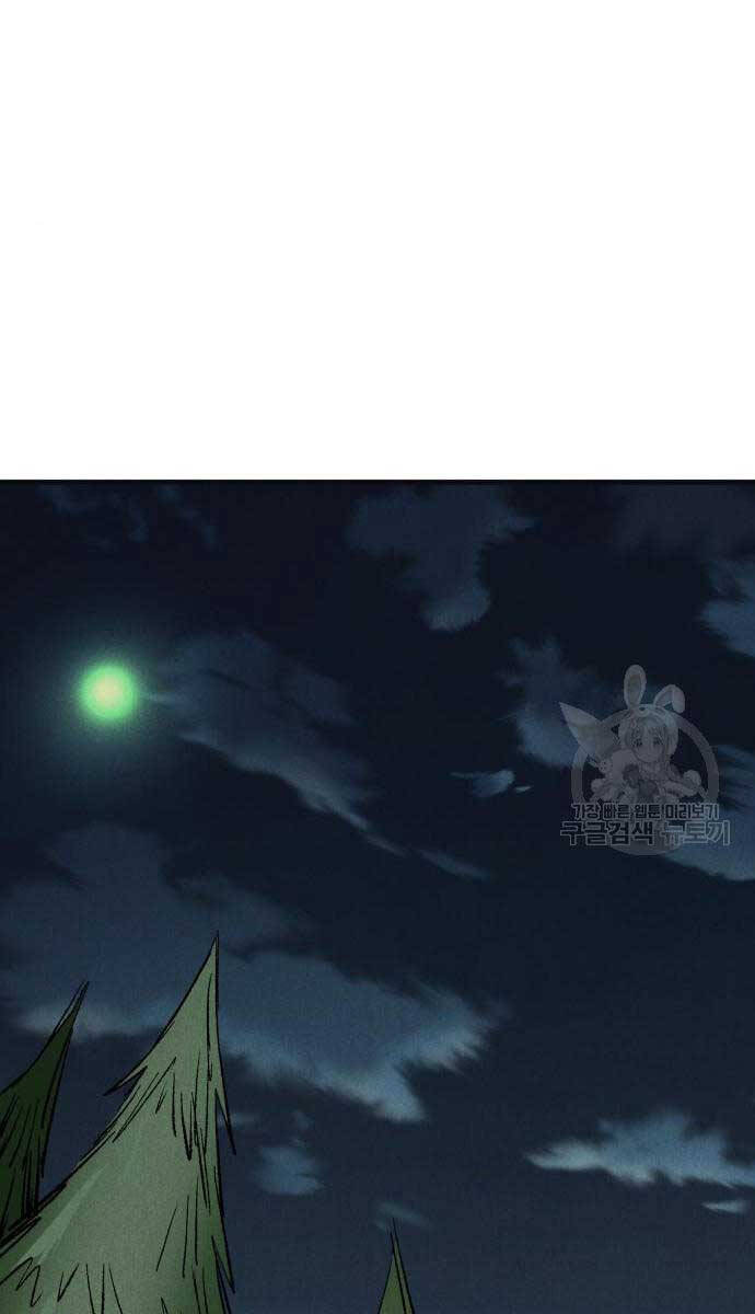 Người Côn Trùng Chapter 23 - Trang 2